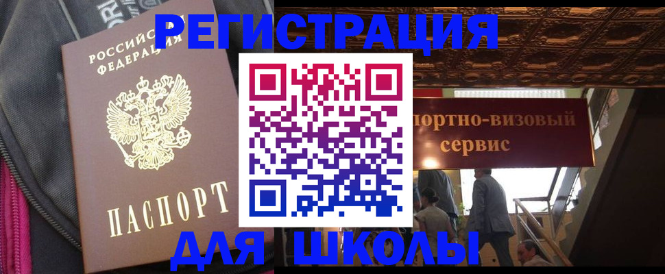 временная регистрация госуслуги в Киреевске